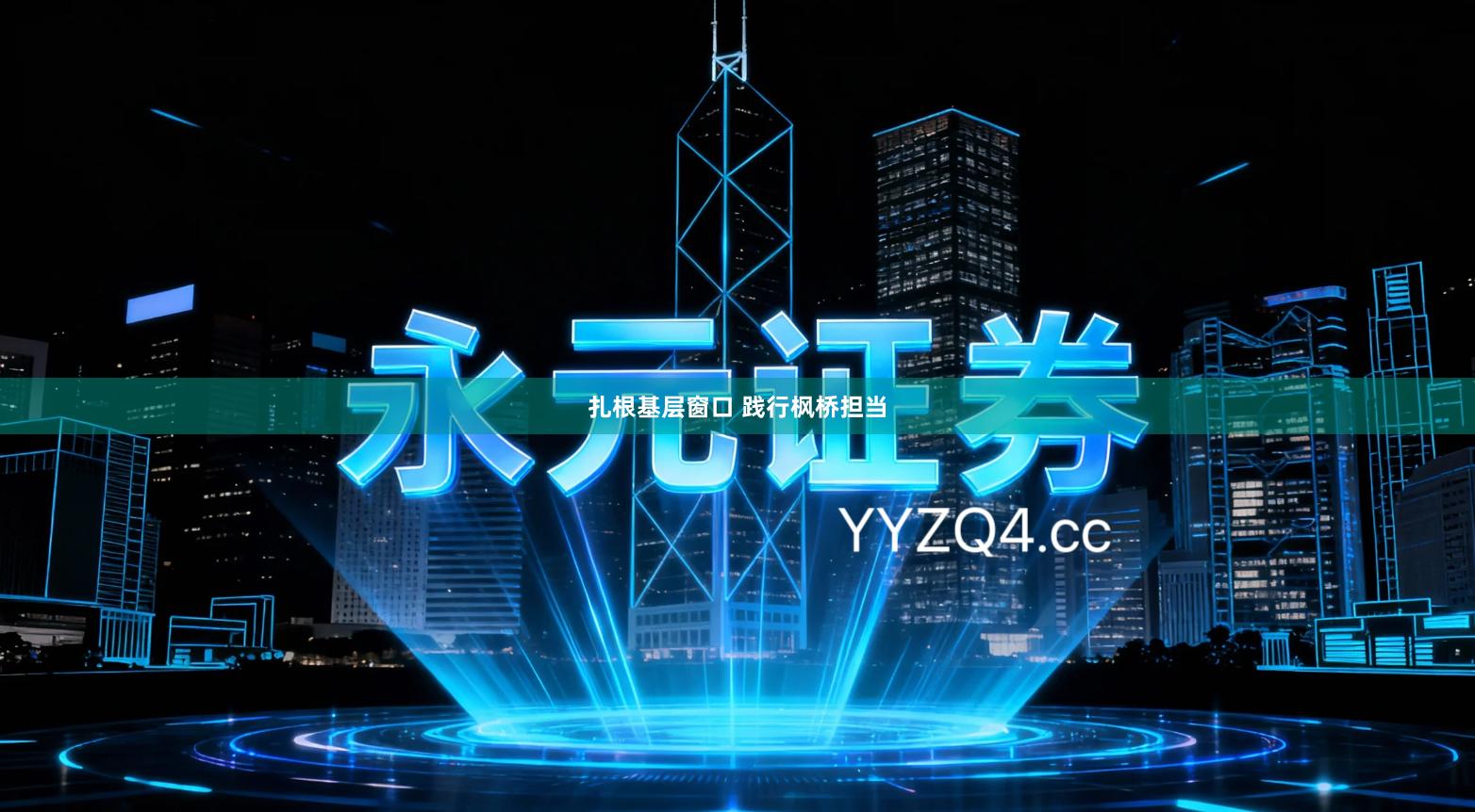 扎根基层窗口 践行枫桥担当